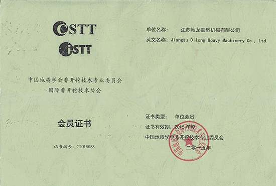 CSTT member